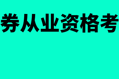 坏账准备的计提方法是什么?(坏账准备计提依据)