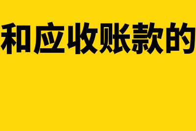 外部融资需求量的计算公式?(融资需求有哪些内容)