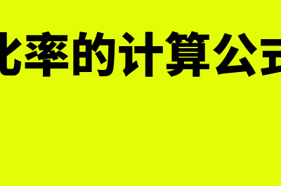 本年利润属于什么科目类别?(本年利润属于什么类账户)