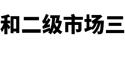 信用减值损失属于什么科目?(信用减值损失属于所有者权益吗)