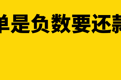 分配利润的会计分录是什么?(分配利润的会计分录是在最后一个月做吗)