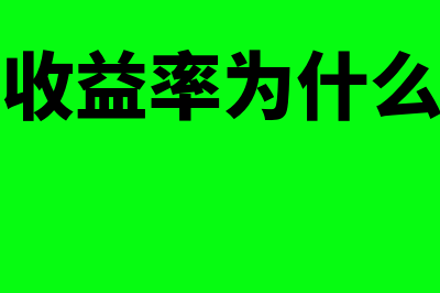 不动产转移登记是什么意思?(不动产转移登记申请表)