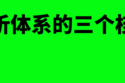 蕉城区会计在线教育平台?(宁德蕉城财政局电话)