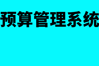 会计科目分类方法是什么?(会计中科目分类)