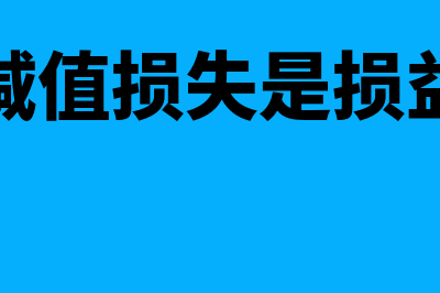 分红权的司法解释的含义?(分红 公司法)