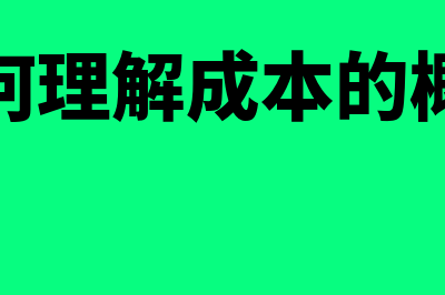 复式记账法的优点是什么?(复式记账法的优点)