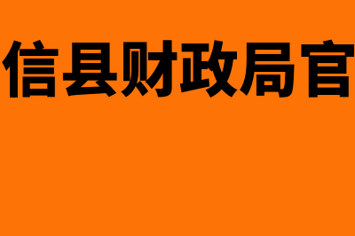 股权投资基金概念是什么?(股权投资基金概念界定)