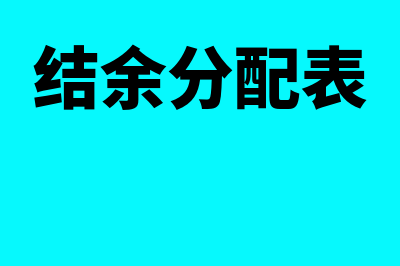 新三板市场流动性指什么?(新三板流通)