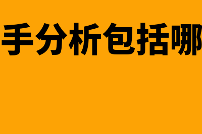 财产清查的方法都有哪些?(财产清查的方法和财产清查结果的会计处理)