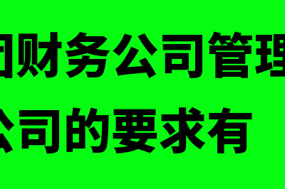 价值链分析的内容是什么?