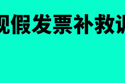 坏账准备借贷方向是什么?(坏账准备借贷方向怎么理解)