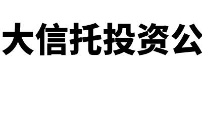 什么是贴现利息计算公式?(贴现息是不是贴现利息)