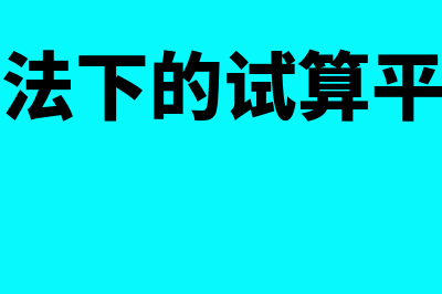 债券投资收益率计算公式?(债券投资收益率怎么算)