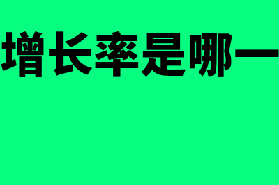 债券投资会计分录是什么?(债券投资会计处理)