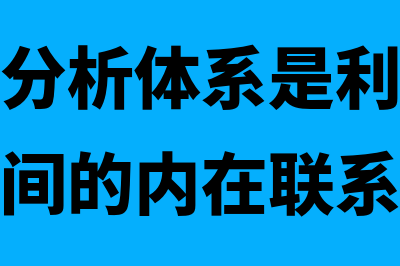 国际主要金融组织有哪些?(国际性的金融组织有几个)