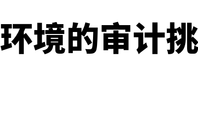 生产成本核算方法是什么?(生产成本核算方式有哪些)