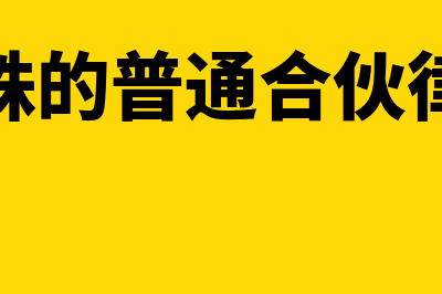 贷款资产范围包括哪些?(贷款资产范围包括什么)