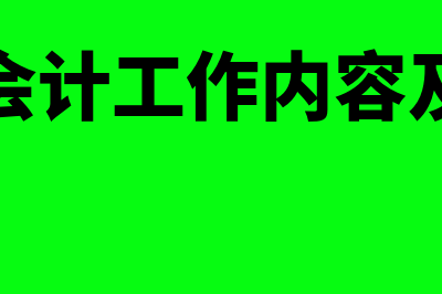 财务金额大写用元还是圆?(财务金额大写用元还是圆)