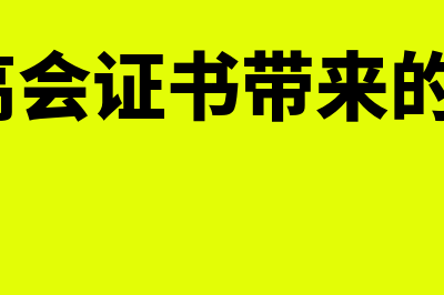 企业偿债能力分析是什么?(企业偿债能力分析总结)