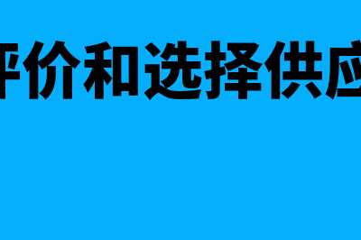 公共选择理论是谁提出的?(公共选择理论是指)