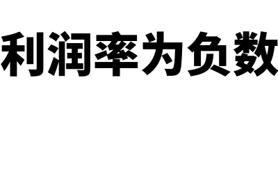 计提借款利息分录怎么做?(计提借款利息账务处理)