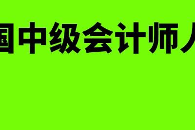 统一社会信用代码是什么?(统一社会信用代码在哪里查询)