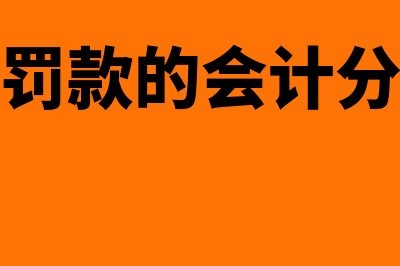 使用权资产成本包括哪些?(使用权资产成本包括哪些)