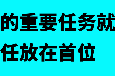 如何评价充分性和适当性?(评价充分性和适当性的特殊考虑)