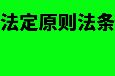 不动产可以用于质押吗?(不动产可以用于质押抵押吗)