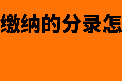 资本资产定价理论是什么?(资本资产定价理论是谁提出的)