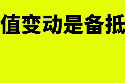 货币市场的内容包括哪些?(货币市场的内容及结构)