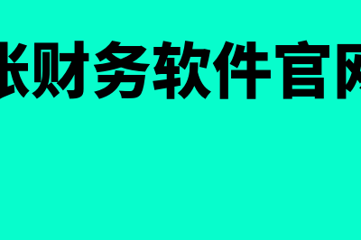 价格差异计算公式是什么?(价格差异计算公式简写是什么)