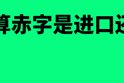 影响购买行为因素有哪些?(影响购买行为因素中的社会因素包括)