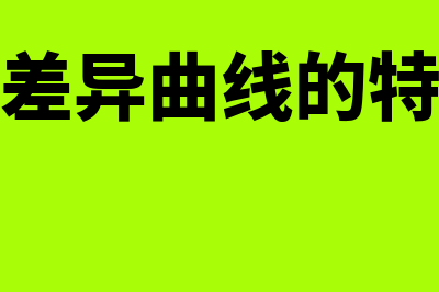 畅捷通t6财务软件怎么样(畅捷通t6操作手册)