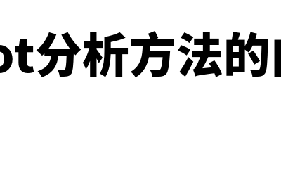 流动资产平均余额是什么?(流动资产平均余额怎么算)