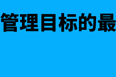 差旅费的会计分录是什么?(差旅费的会计分录题)