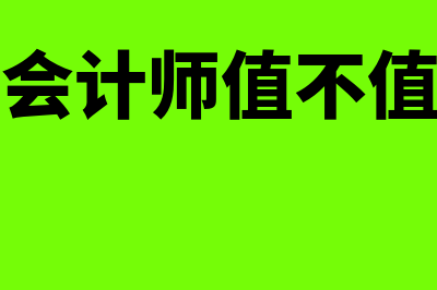 财务管理的目标是什么?(企业的目标就是财务管理的目标)