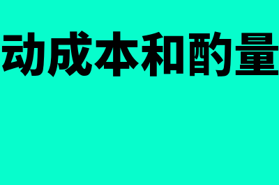 其他非流动负债包括哪些?(其他非流动负债是什么)