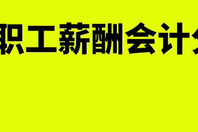 一文带你了解投资银行?(投げます)