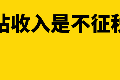 宁夏会计从业考试网站?(宁夏会计师考试)