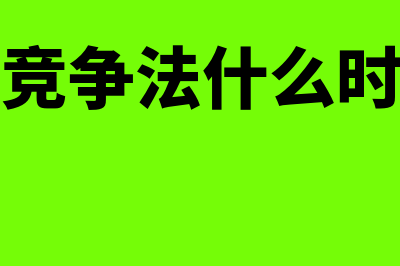 货币政策的目标是什么?(货币政策的目标是货币政策的首要问题)