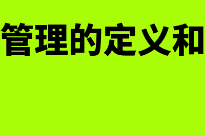 营业收入包括哪些科目?(营业收入包括哪四种)