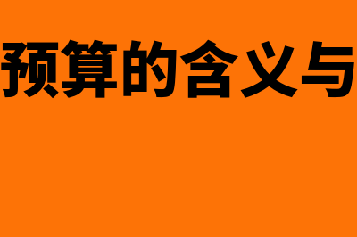 安装费用计入什么科目?(安装费用计入什么费用)