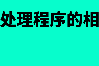 道琼斯美股指数是什么?(美股道琼斯实时指数)