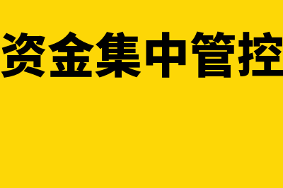 营业净现金流量是什么?(营业净现金流量和净现金流量一样吗)