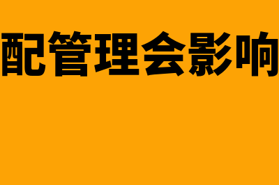 财务分析的方法是什么?(财务分析的方法论包括)