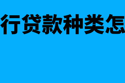 已获利息倍数比率公式?(已获利息倍数比率怎么算)