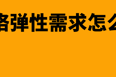 典型的行纪合同有哪些?(行纪合同的案例)