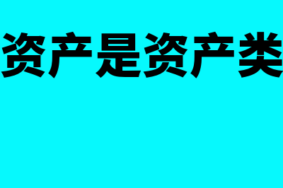 土地使用权转让是什么?(土地使用权转让增值税)