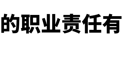 营业费用包括哪些费用?(营业费用包括哪些内容科目)